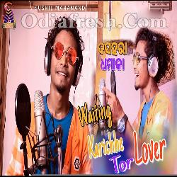 Waiting Karichhe Tor Lover - Sambalpuri Song By Sushil Mahanand